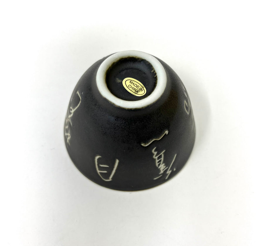 Calligraphy Motif on Brown Traditional Tea cup