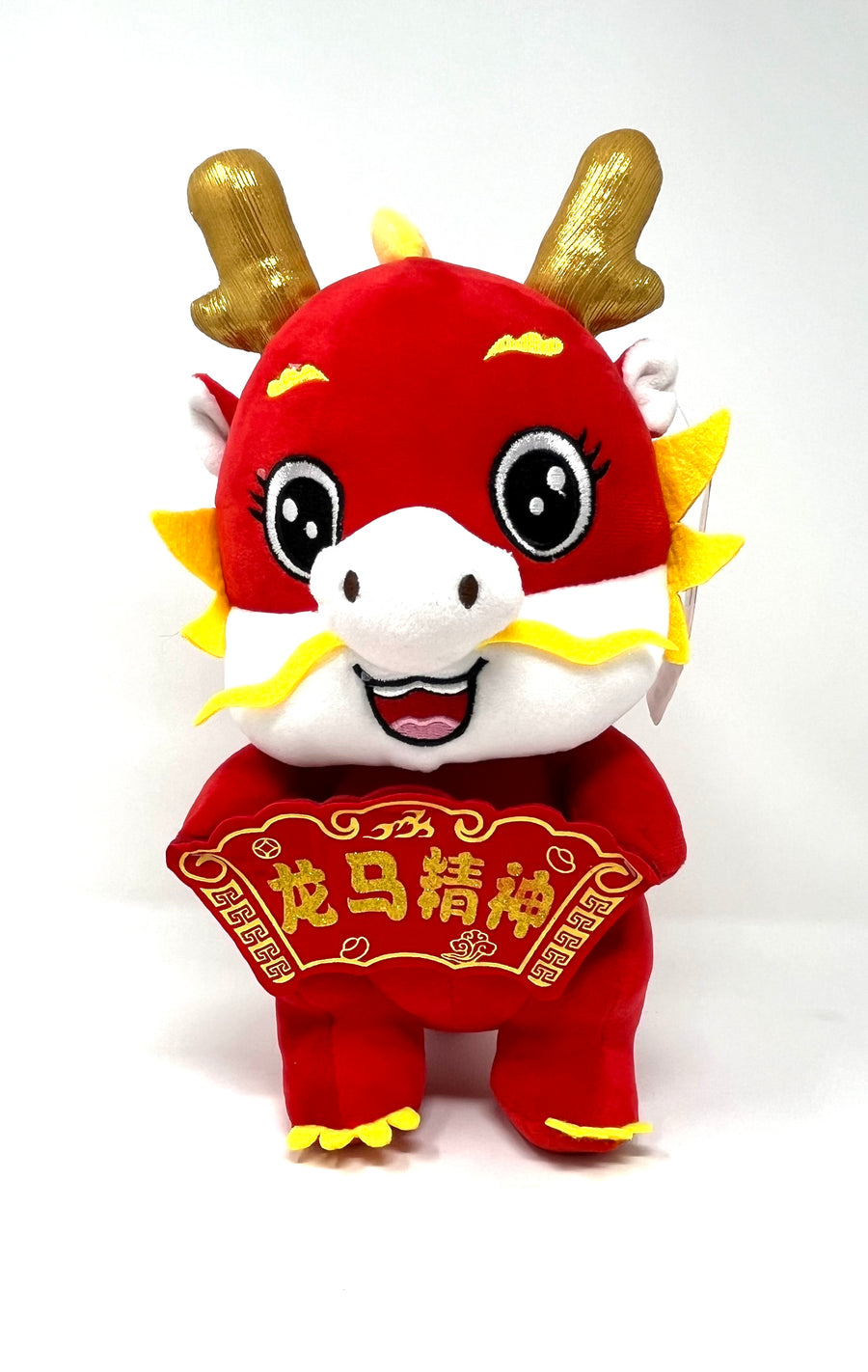 Year of The Dragon Plush or Ornaments
