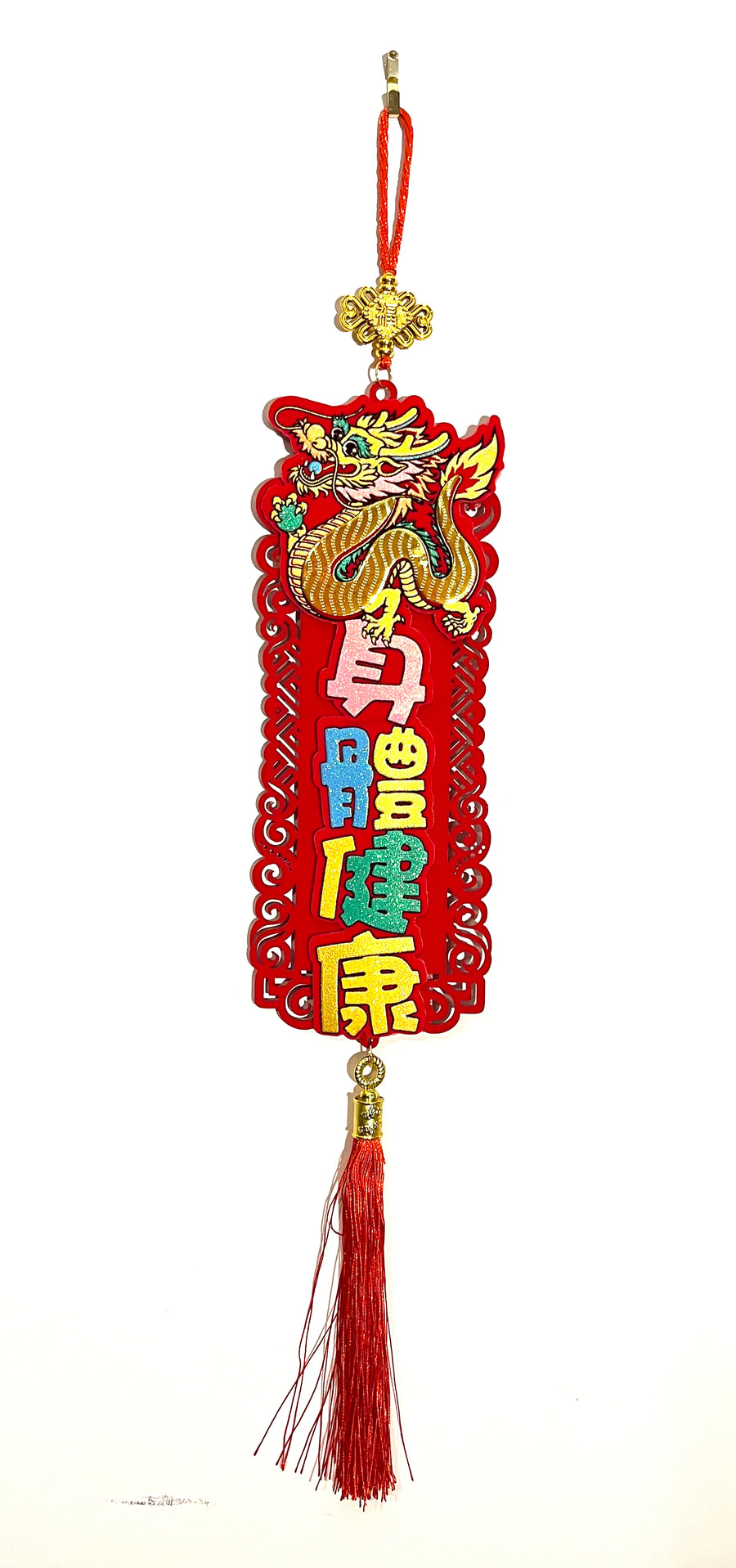 Year of The Dragon Banner Hangings