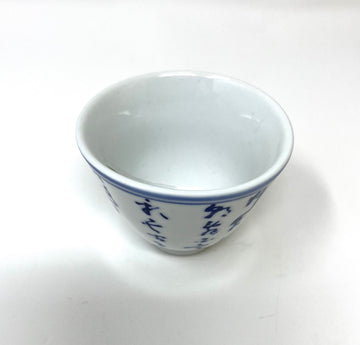 “Calligraphy Pattern” Tea Cup