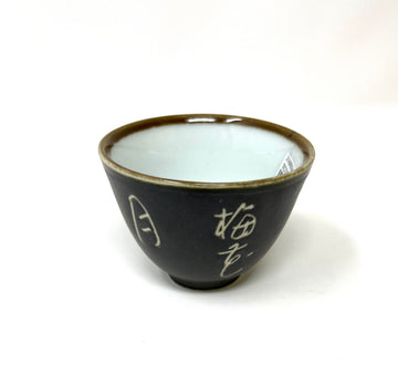 Calligraphy Motif on Brown Traditional Tea cup