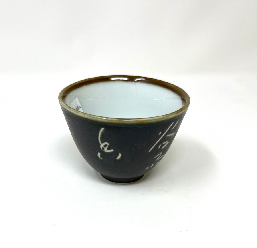 Calligraphy Motif on Brown Traditional Tea cup