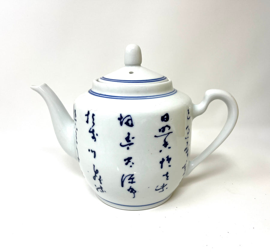 Calligraphy Pattern Tea Pot