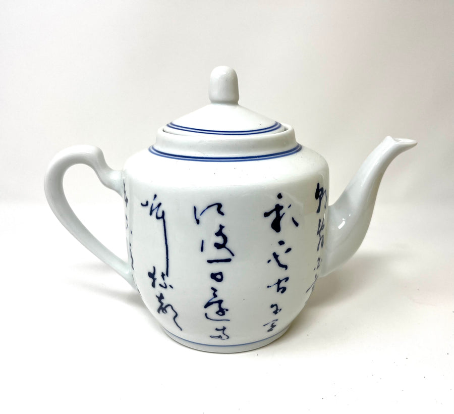 Calligraphy Pattern Tea Pot