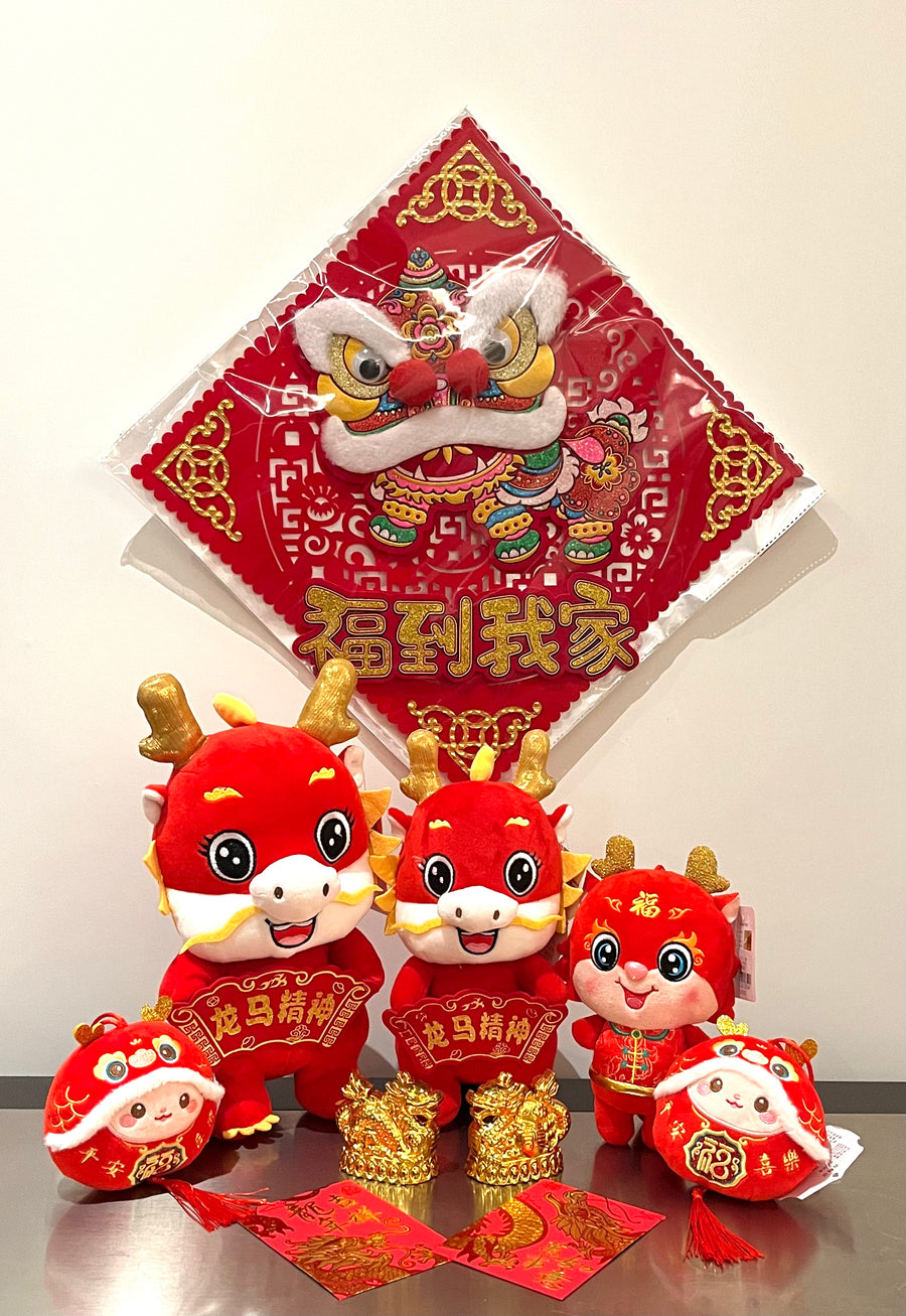 Year of The Dragon Plush Ornaments