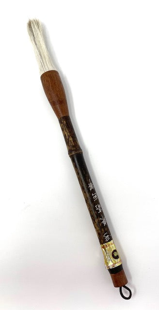 Calligraphy Painting Brush (MB12290)