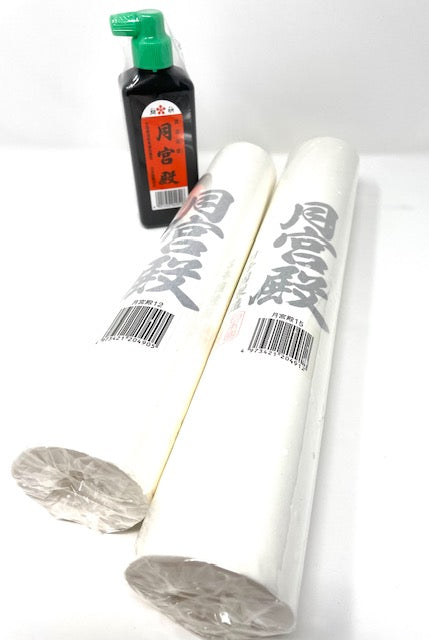 Moon Palace Calligraphy Painting Japanese Rice Paper – The Mandarin