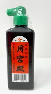 Kaimei Moon Palace Sumi Black Liquid Ink