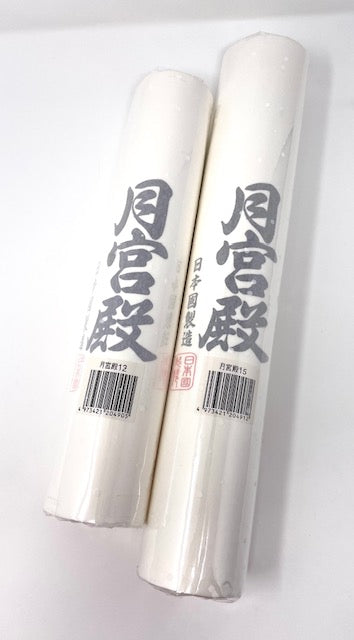 Moon Palace Calligraphy Painting Japanese Rice Paper – The Mandarin