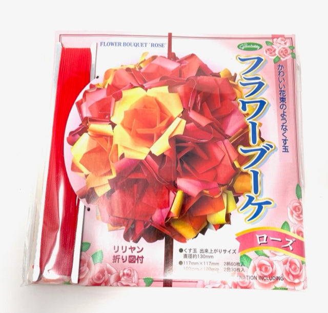 Kusudama Japanese Flower Ball Origami Paper Kit