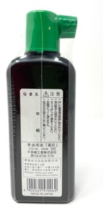 Bokusai Sumi Calligraphy Black Liquid Ink